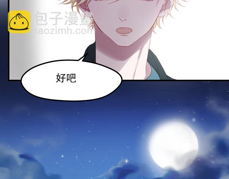 第61话 刺杀(1/2)-第144话