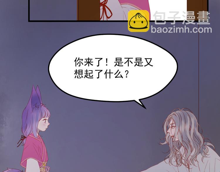 第61话 刺杀(1/2)-第144话