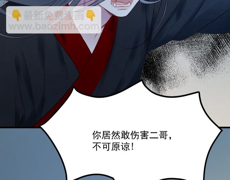 第63话 不想让你受伤(1/2)-第146话