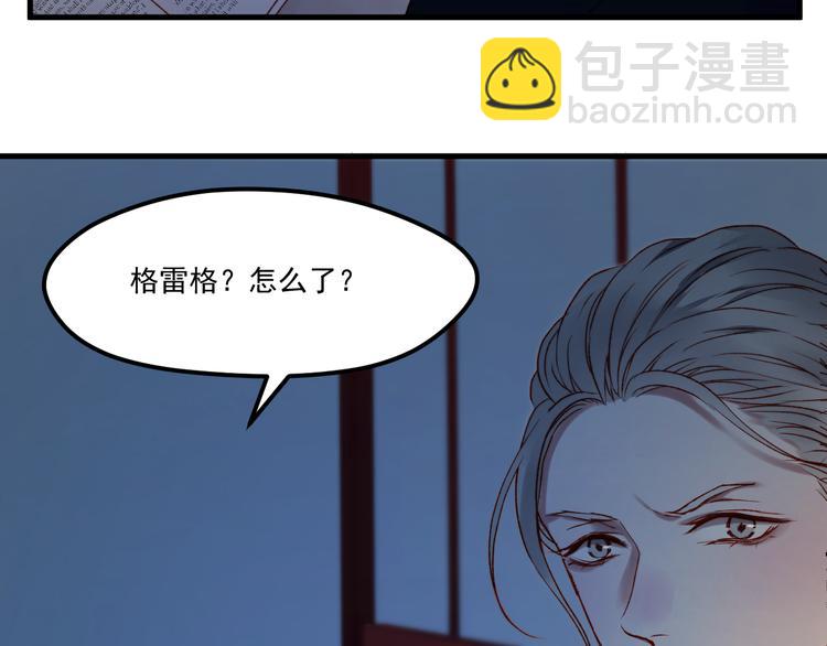 第63话 不想让你受伤(1/2)-第146话