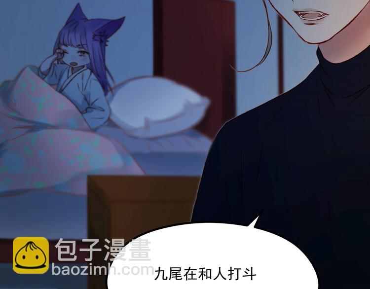 第63话 不想让你受伤(1/2)-第146话