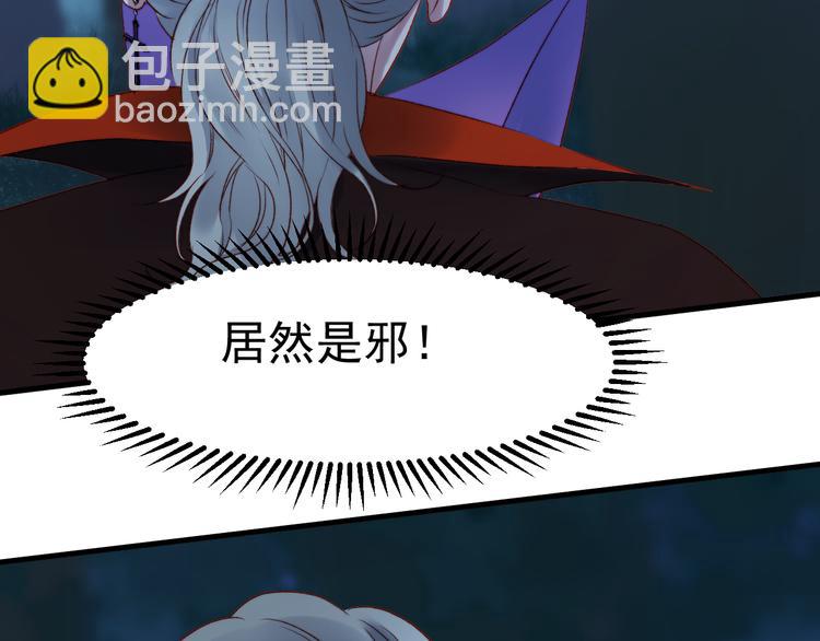 第63话 不想让你受伤(1/2)-第146话