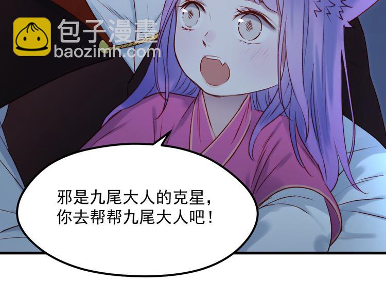 第63话 不想让你受伤(1/2)-第146话