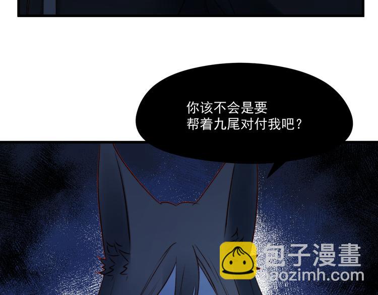 第63话 不想让你受伤(1/2)-第146话