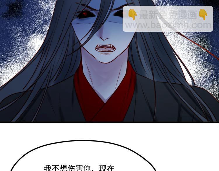 第63话 不想让你受伤(1/2)-第146话