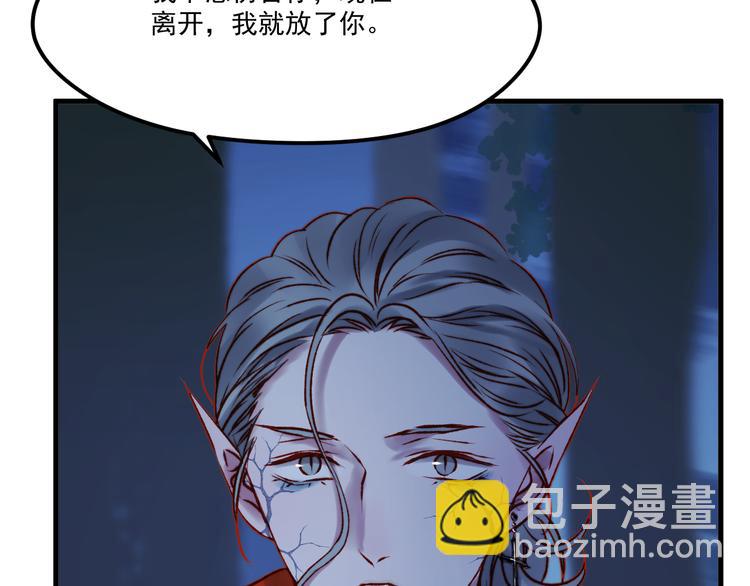 第63话 不想让你受伤(1/2)-第146话