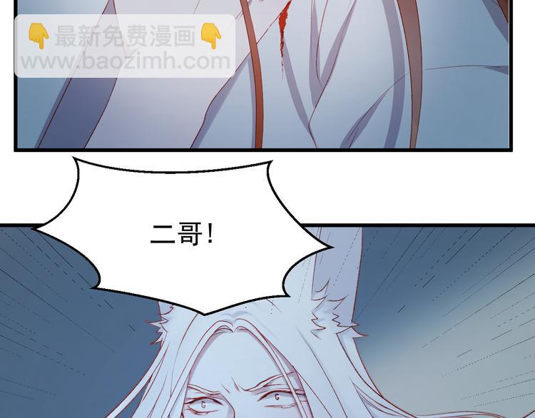 第63话 不想让你受伤(1/2)-第146话