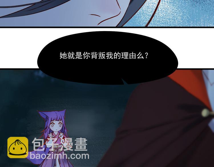 第63话 不想让你受伤(1/2)-第146话