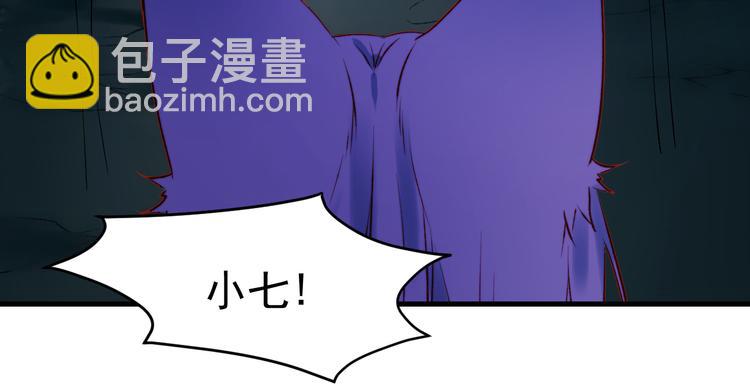 第63话 不想让你受伤(1/2)-第146话