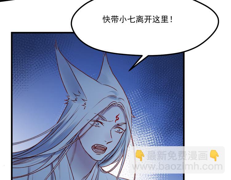 第63话 不想让你受伤(1/2)-第146话