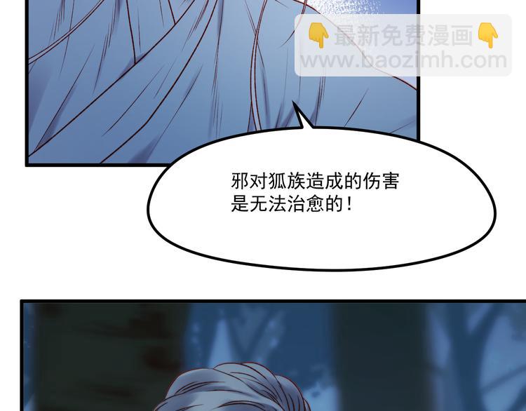 第63话 不想让你受伤(1/2)-第146话