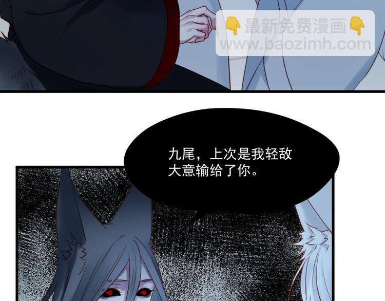 第63话 不想让你受伤(1/2)-第146话