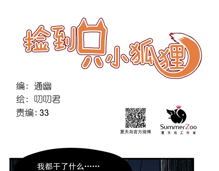 第65话 永远在一起(1/2)-第148话