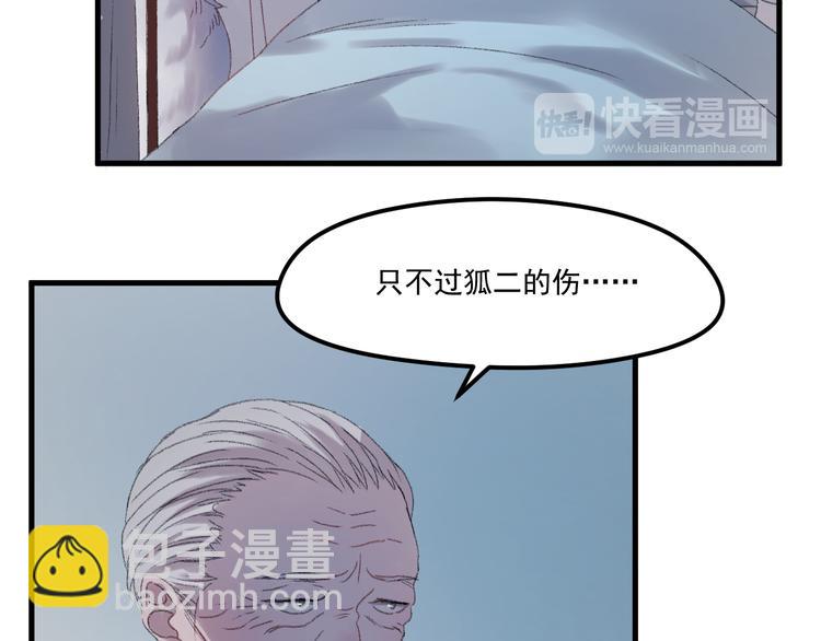 第65话 永远在一起(1/2)-第148话