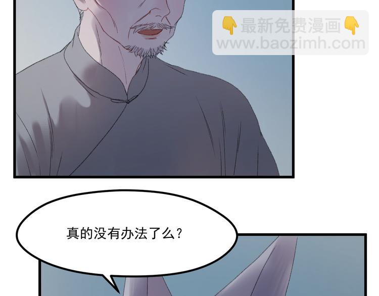 第65话 永远在一起(1/2)-第148话