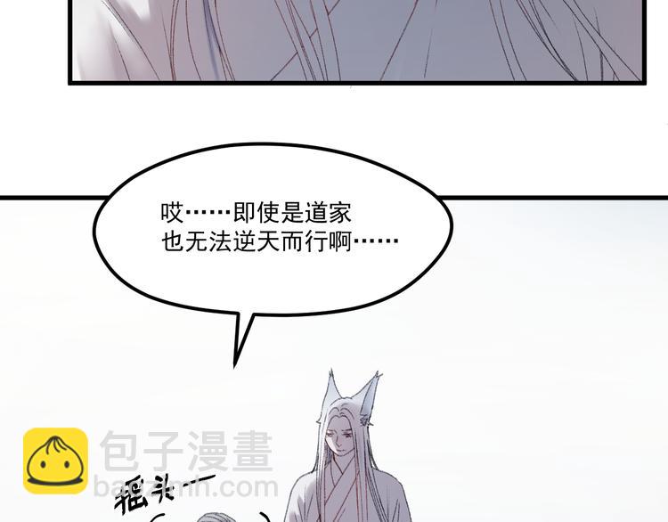 第65话 永远在一起(1/2)-第148话