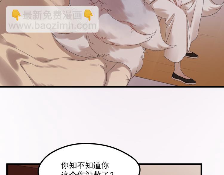 第65话 永远在一起(1/2)-第148话