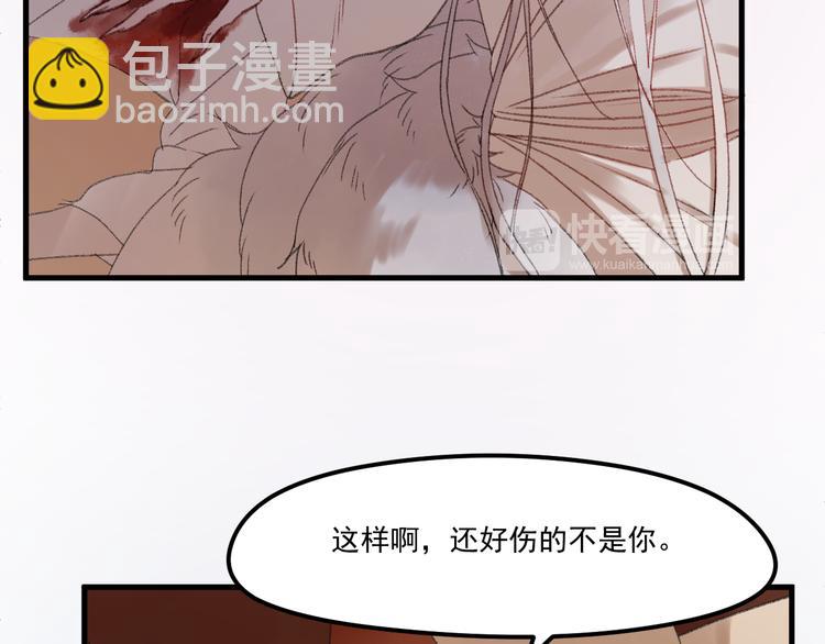 第65话 永远在一起(1/2)-第148话