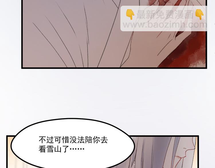 第65话 永远在一起(1/2)-第148话
