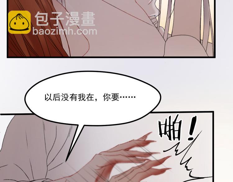 第65话 永远在一起(1/2)-第148话