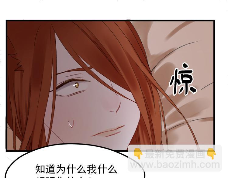 第65话 永远在一起(1/2)-第148话
