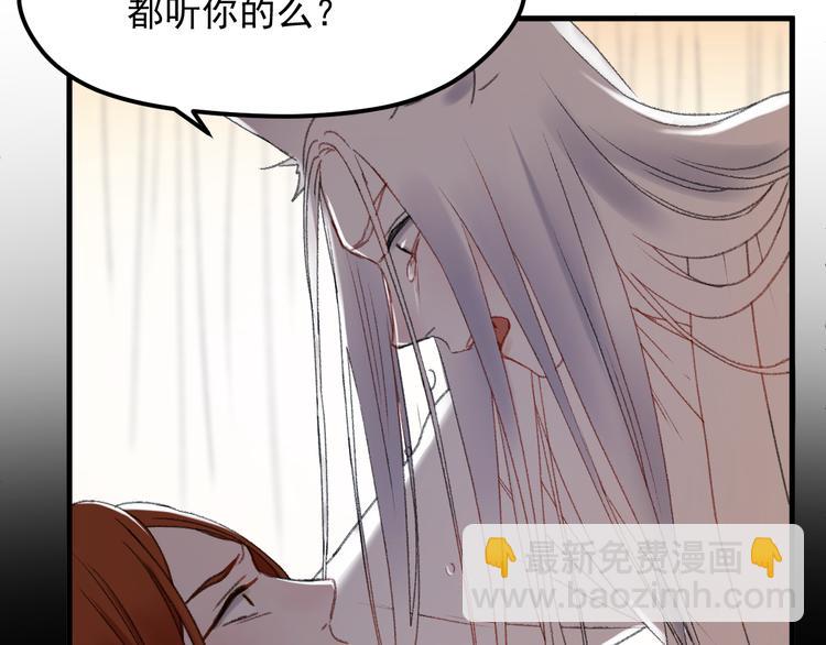 第65话 永远在一起(1/2)-第148话