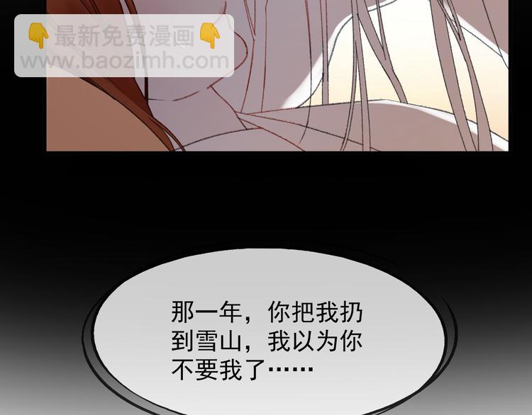第65话 永远在一起(1/2)-第148话