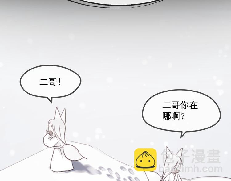 第65话 永远在一起(1/2)-第148话
