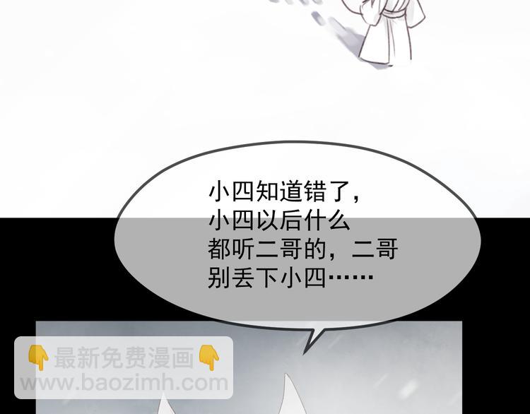 第65话 永远在一起(1/2)-第148话