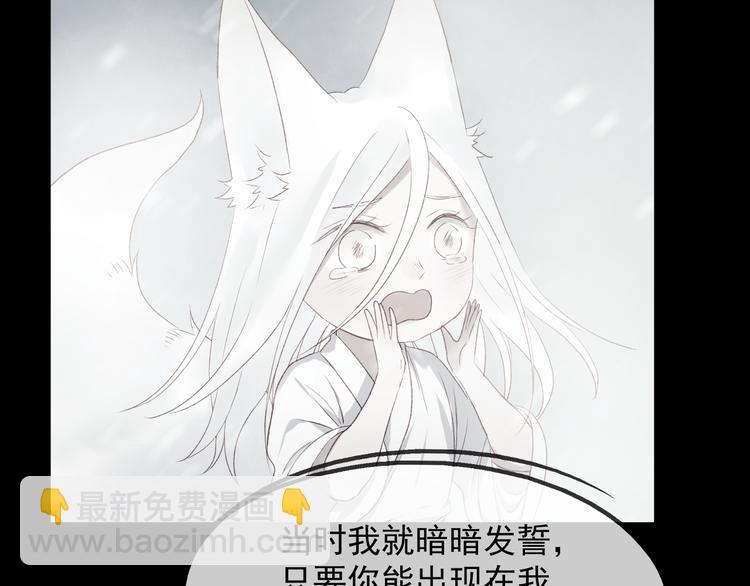 第65话 永远在一起(1/2)-第148话