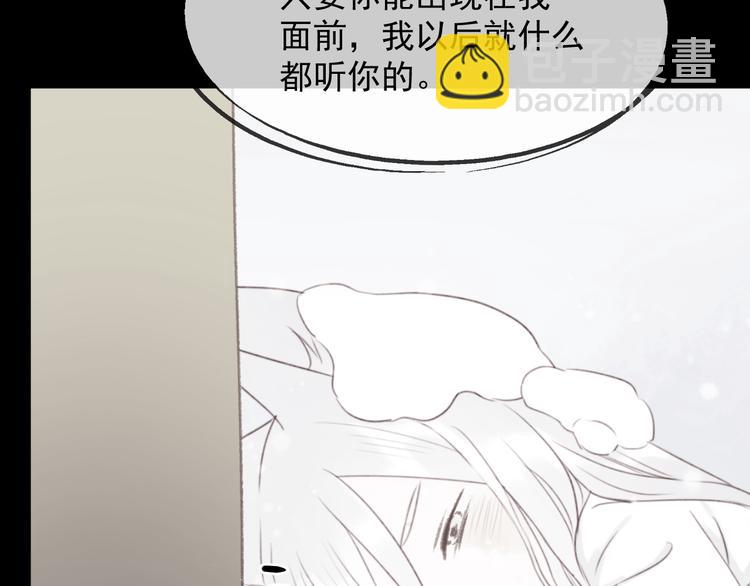 第65话 永远在一起(1/2)-第148话