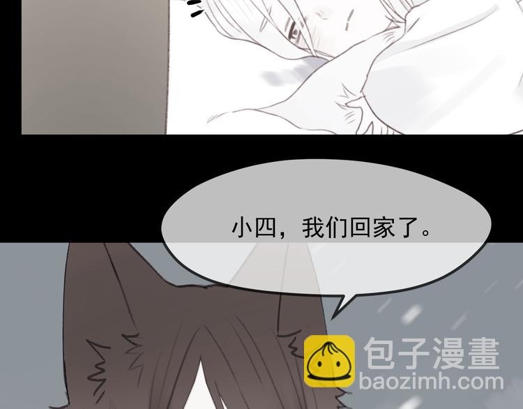 第65话 永远在一起(1/2)-第148话