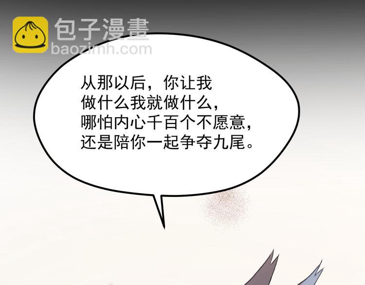 第65话 永远在一起(1/2)-第148话
