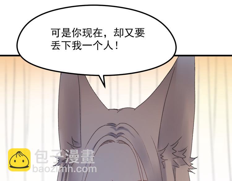 第65话 永远在一起(1/2)-第148话