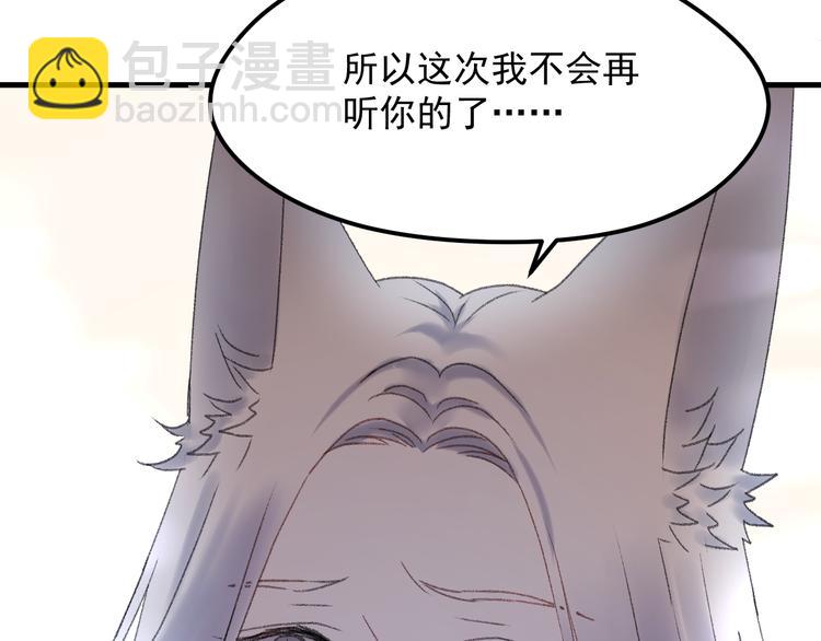 第65话 永远在一起(1/2)-第148话