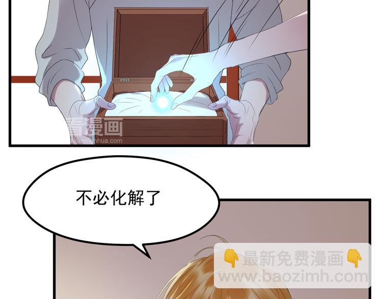 第67话 新族长(1/2)-第150话