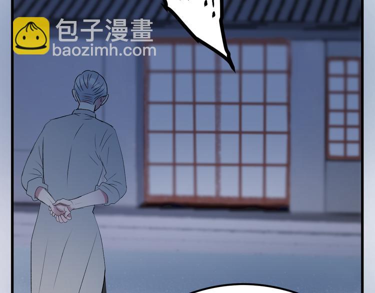 第67话 新族长(1/2)-第150话