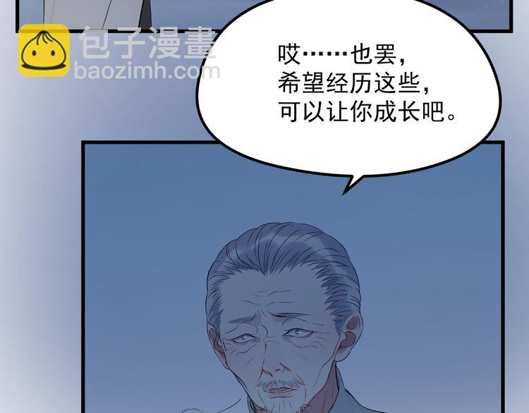 第67话 新族长(1/2)-第150话