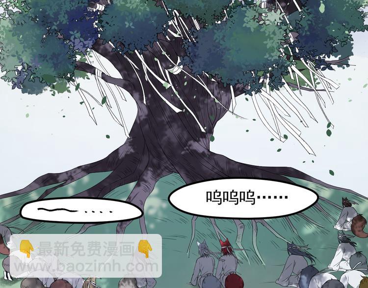 第67话 新族长(1/2)-第150话