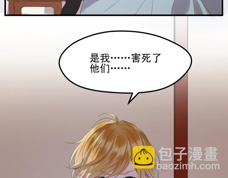 第67话 新族长(1/2)-第150话