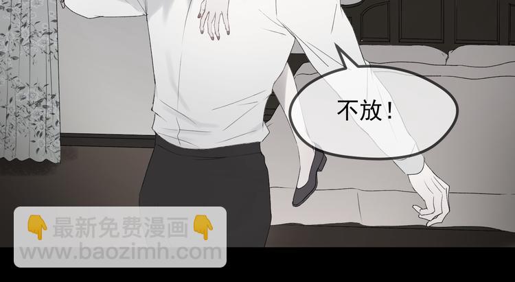 第67话 新族长(1/2)-第150话