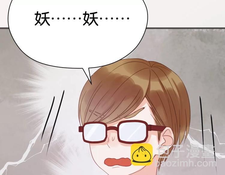 第16话 小九是妖怪？(1/2)-第16话