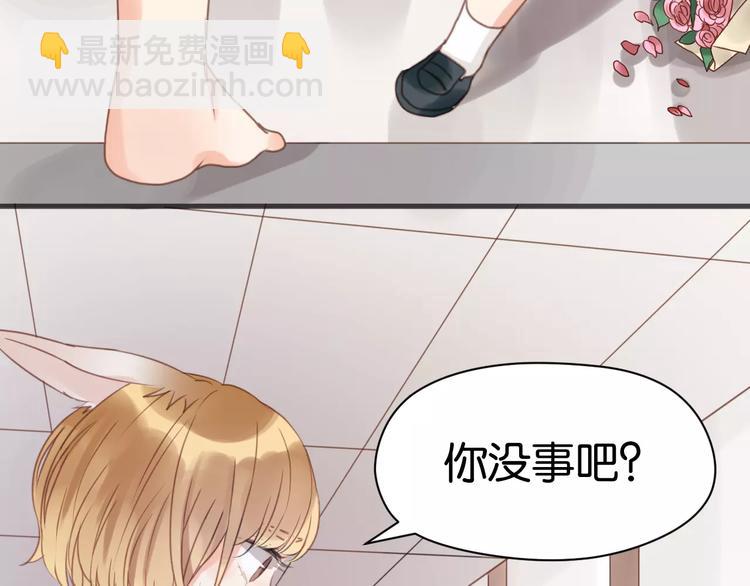 第16话 小九是妖怪？(1/2)-第16话
