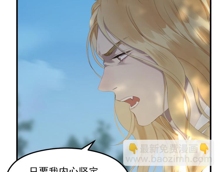 第69话 月牙回归！(1/2)-第152话