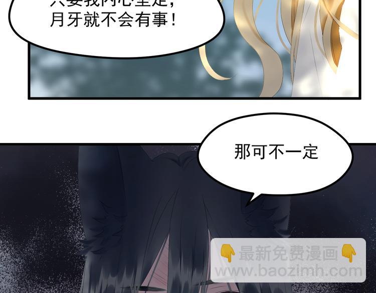 第69话 月牙回归！(1/2)-第152话