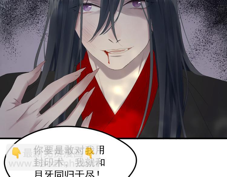 第69话 月牙回归！(1/2)-第152话
