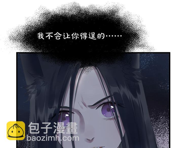 第69话 月牙回归！(1/2)-第152话