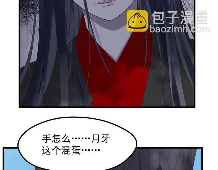 第69话 月牙回归！(1/2)-第152话