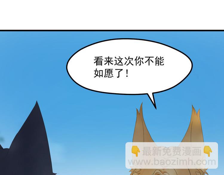 第69话 月牙回归！(1/2)-第152话