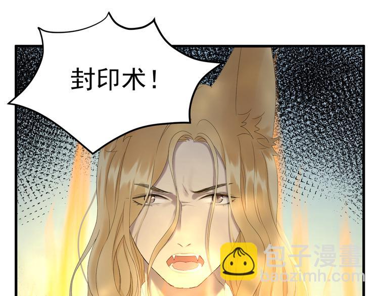 第69话 月牙回归！(1/2)-第152话
